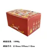 Xiaohongshu Deseo Pequeño Buda Mano Año Nuevo Buena Suerte Adorno Creativo de Escritorio Regalo Decorativo Caja Sorpresa