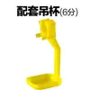Bebedouro Automático para Frango Aço Bola Peça Única, Bebedouro Automático para Frango Tudo-em-Um Copo Suspenso, Bebedouro Automático com Bico para Frango
