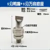 Secador de Pelo de Acero Inoxidable con Boquilla de Boca Plana de Pico de Pato Tipo de Brecha Ajustable Universal Cabezal de Spray de Limpieza Forma de Abanico Soplado de Aire Cuchilla de Aire