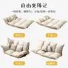 Sofá perezoso tatami plegable estilo japonés apartamento pequeño dormitorio moderno doble simple cama sofá de suelo doble uso