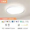 Fsl Foshan Iluminación Protección Ocular Lámpara de Techo para Sala de Estar Moderna Casual Lámpara para Apartamento Grande Nuevo Estilo 2025