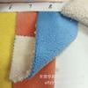 Terciopelo Oriente Compuesto Tela de Terciopelo de Cordero para Ropa, Chaquetas, Chalecos, Zapatos, Sombreros, Bolsos, Cojines, Muñecos, Tela Pequeña de Terciopelo