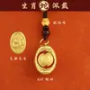 Año de la Serpiente Explosiones Doce Zodíaco Yuanbao Cadena con Llave Tesoro de la Suerte China Colgante de Metal Regalo de Año Nuevo