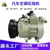 Aplicável ao compressor de ar condicionado de navio Qi Ya Yuan tipo refrigeração bomba de ar condicionado bomba de ar condicionado compressor de ar condicionado baixo ruído