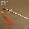 Cabeça de leão de cobre amarelo puro sete estrelas espada pingente instrumento de latão completo espada de cobre espada de cobre decoração de casa feng shui atacado