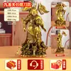 Latón Nueve Dragones Guan Yu Estatua de Bronce Adorno Bronce Guan Yu Estatua de Guan Yu Sala de Estar Tienda Decoración Artesanía Venta al por Mayor