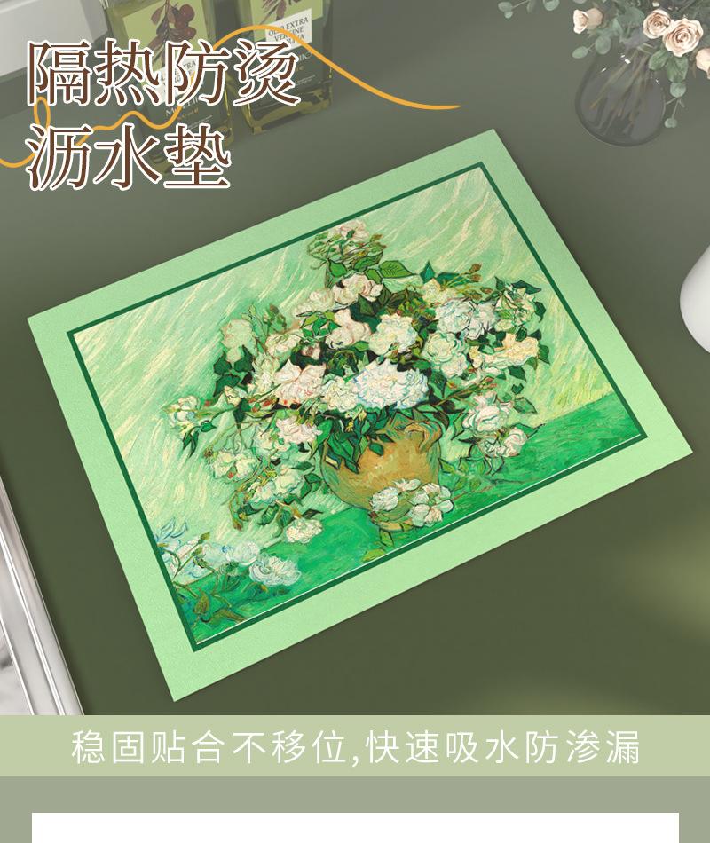 油画-厨房沥水垫详情_01.jpg