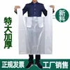 Bolsa de plástico blanca grande al por mayor portátil para embalaje de ropa mudanzas engrosada transparente tipo chaleco grande extra grande conveniente bolsa