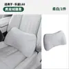 Adecuado para Leduo L60 Mismo Modelo Reposacabezas, Soporte Lumbar para Coche, Cojín Cervical de Confort para Coche, Soporte Lumbar Original para Asiento de Coche
