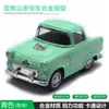 Liga Huili Motocicleta Tailândia Triciclo Ovelha Pequena Motocicleta Delivery Táxi Modelo Taobao Venda Quente Brinquedos