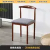 Silla de comedor para el hogar, taburete nórdico con respaldo, escritorio moderno y sencillo para dormitorio, mesa y silla de restaurante, silla de cuerno de hierro de imitación de madera maciza