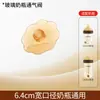 Adecuado para Accesorios de Asa de Botella Shixi Cubierta Protectora Resistente a Caídas para Botella de Vidrio Asa Aprendizaje Pajita para Beber Tetina Bola de Gravedad