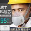 Mascarilla antipolvo Sichuang ST-AG100 antipartículas minería soldadura fundición corte rectificado máscara protectora