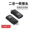 Adaptador OTG Tipo C Metálico Estación de Acoplamiento Recargable Transmisión Disco U Escuchar Música Convertidor USB Multifunción Universal