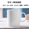 Venta al por mayor de tazas blancas puras con impresión de logotipo, tazas de cerámica para agua de hotel, tazas de café con palabras, tazas de leche, tazas de té con leche