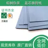 Papel para quebra-cabeça azul ecológico 300/350/400/450g, moldagem em peça única, papel original especial para quebra-cabeças infantis europeus e americanos