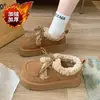 Botas de neve Birkenstock forradas com fleece para mulheres, novo estilo outono/inverno 2026, plataforma de sola grossa, que aumenta a altura, quentes, fofas e com forro de algodão