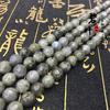 Cuentas sueltas de piedra natural con corte de destello, pulsera de bricolaje, accesorios de joyería decorativos de lavolita natural semiacabada, material de fábrica