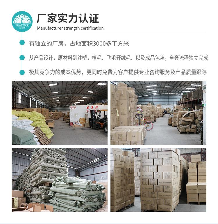 6+单排扇形扫把_18