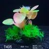 Decoração para Aquário Plantas Aquáticas de Plástico, Plantas Artificiais, Decoração de Micro-Paisagem Suculenta, Flores Artificiais, Pequenos Enfeites de Plantas Aquáticas