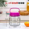 Frasco de vidrio para hacer licor infusionado, frasco de vino de vidrio grueso de gran capacidad sellado para uso doméstico con tapa, frasco para pepinillos, frasco para kimchi