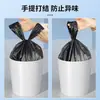 Bolsa de Basura Desechable Estilo Chaleco Grueso Negro para Hogar Cocina Baño Plástico Personalizable