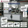 Máquina de Pruebas de Torsión de Eje de Pasador Máquina de Pruebas de Resistencia a la Torsión de Eje de Pasador de Energía Eólica Máquina de Pruebas de Límite de Fluencia de Par Máquina de Pruebas de Par Totalmente Automática