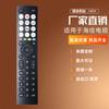 ERF2J36H para Hisense Hisense Inglês infravermelho LCD HD 4K TV controle remoto