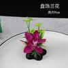 Plato de sashimi de comida occidental para hotel, plato decorativo con flores y borde floral, plato creativo, platos fríos artísticos decorativos, pequeños adornos