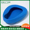 Orinal para Ancianos, Cuidado de la Micción en Cama para Pacientes Paralizados, Orinal Femenino para Maternidad, Inodoro para Adultos, Inodoro Plano