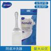 Hashinus Hainuo Higienizador Vaginal Higienizador Vaginal Médico Higienizador Privado Vaginal Reutilizável Ginecológico Doméstico