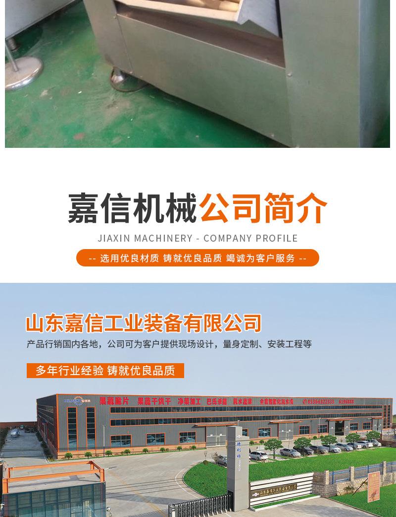 拌馅机（开）_11.jpg