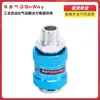 Interruptor Deslizante de Dos Vías Serie Hsv Shenwei Neumático Snway Hsv-6/8/10/157 Ajustable