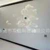 Mural Bordado de Estilo Europeo con Pared de Fondo de Peonía Blanca Compactada para TV Sofá, Cabecera y Sala de Estar con Pared de Fondo de Hibisco Blanco Suavemente Compactado