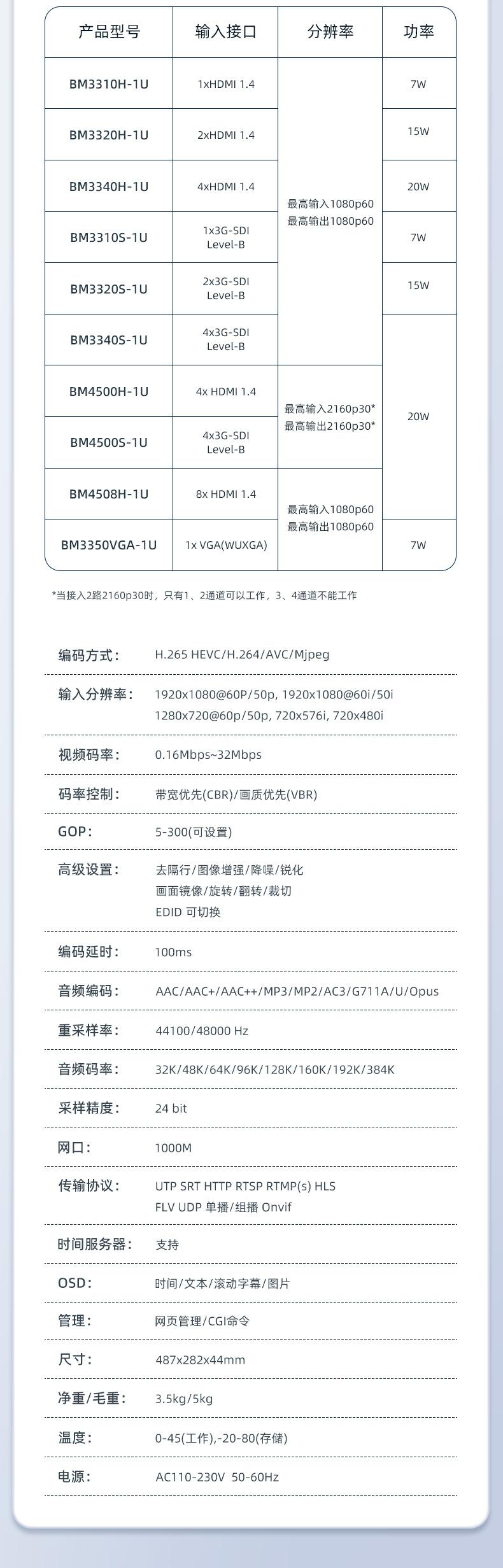 7-3-详情图_07.jpg