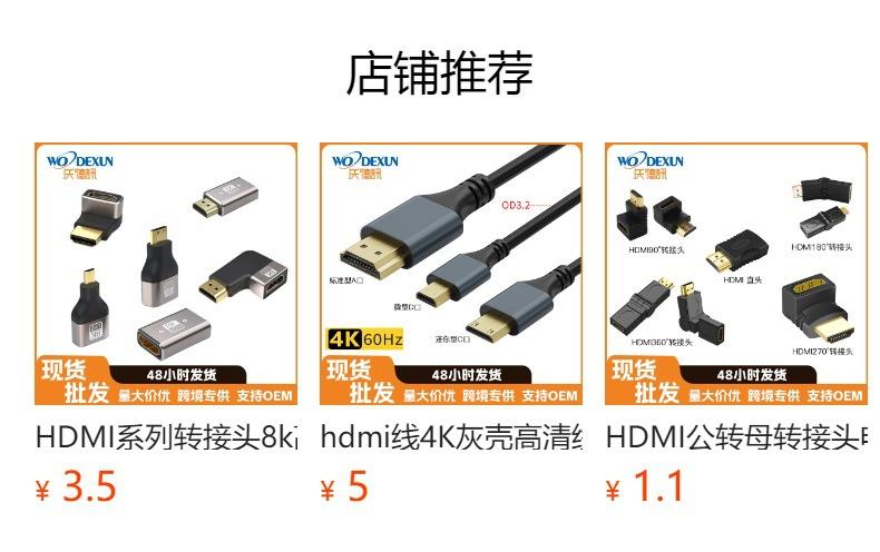 Não pode ser clicado no estado de visualização. Após a publicação, você pode clicar para ir para a página do produto correspondente.