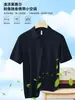 Tencel LyocellCamiseta Polo de Punto de Manga Corta para Hombre 26 Nuevo Casual Versátil Transpirable Top de Manga Corta