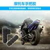 Venta Directa del Fabricante Manillar de Motocicleta Harley Plástico Caucho Antideslizante Acelerador de Manillar Potencia Grande Cabeza Plana Antideslizante