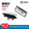 Adequado para Nissan Teana Teana J31J32C25C26 Luz de Placa Traseira Luz de Placa 26510-8991B