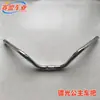 Manillar Cromado de Princesa para Bicicleta, Manillar para Bicicleta de Mujer, Manillar para Horquilla Delantera de 25.4mm, Manillar de Tubo Engrosado