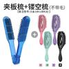 Peine Férula Transparente de Cerdas de Jabalí para el Hogar Alisador de Cabello Peine Férula Cabello Rizado Flequillo Aire Resistente a Altas Temperaturas Estilizado Alisado