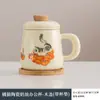 Caneca de Cerâmica Creme Estilo Ins com Tampa, Xícara de Chá com Infusor para Uso Pessoal, Copo de Infusão para Separação de Água e Chá para Escritório