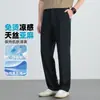 Pantalones Casuales para Hombre Primavera/Verano Pantalones de Traje Rectos de Seda Cintura Elástica Delgados No Planchar Sensación de Hielo Pantalones de Lino para Hombres Jóvenes