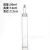 Frasco de Vidro com Tampa de Rosca 22mm e Boca Alargada para Pó Liofilizado, Frasco de Líquido Essencial 5-30ml, Frasco Farmacêutico, Frasco de Amostra