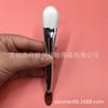 Brocha de Maquillaje Portátil, Brocha de Doble Cabeza para Mascarilla Facial con Cuchara, Brocha de Cerdas Suaves para Mascarilla de Barro de Spa, Brocha para Mascarilla Facial, Brocha para Base