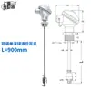 Interruptor de Nivel de Líquido con Bola Flotadora Simple/Doble de Acero Inoxidable, Varilla de Interruptor de Caña, Control de Alarma de Nivel de Líquido, Tipo Normalmente Abierto de 24V