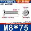 Tornillos de Cabeza Plana Biselada de Acero Inoxidable 304 con Cabeza Hexagonal, Tornillos para Muebles de Cabeza Redonda Biselada M2M3M4M5M6M8M12