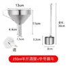 Cucharón de vino de acero inoxidable 304 engrosado, pala para vino, cucharón de aceite, cuchara para vino, utensilio doméstico para servir vino
