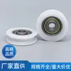 Roldana de Borracha Revestida com Rolamento em Forma de U para Porta e Janela de Correr 626Zz Polia para Porta e Janela Acessórios para Porta de Correr Polia Revestida de Nylon com Revestimento de Borracha