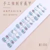 Uñas Portátiles Hechas a Mano Uñas Completas Talla S 30 Piezas Uñas Portátiles Arte en Uñas Pegatinas para Uñas Caricaturas en Relieve Uñas Portátiles Hechas a Mano